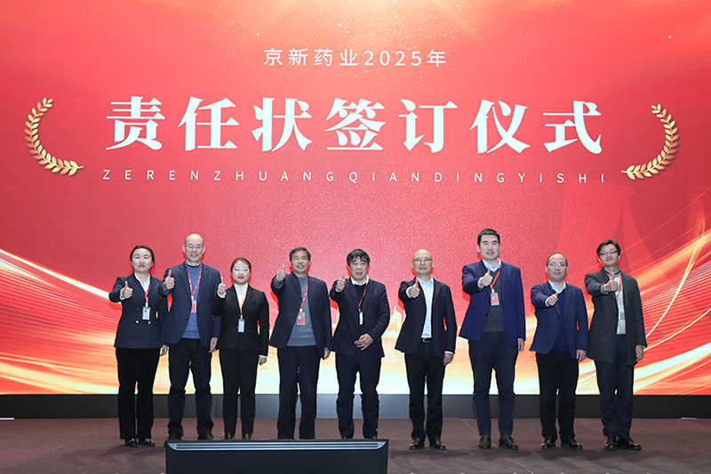 1736729208922749MZ2q.jpg 責(zé)任狀-800.jpg