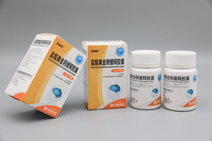 1657770441719549FZVw.jpg 鹽酸美金剛緩釋膠囊-850.jpg