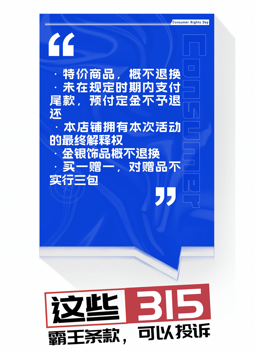 1678928803374165nM15.jpg 850-2.jpg